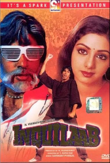 Inquilaab (1984)